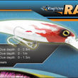 Rattler RT120S 12cm 1.5m L21